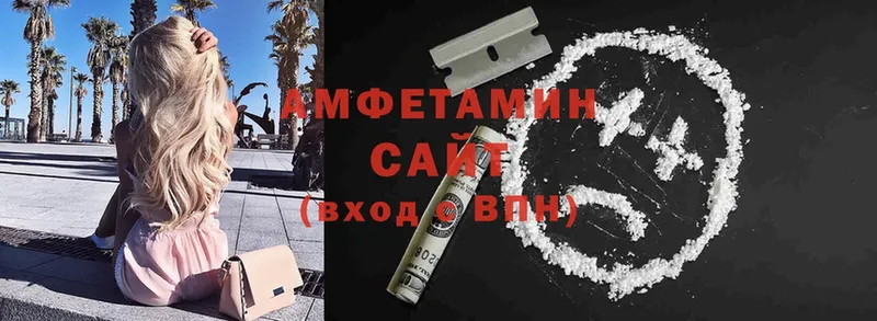 Amphetamine VHQ  Пятигорск 